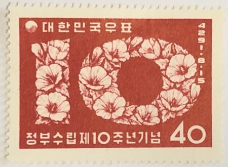 1958 Korea Hibiscus Forming 10w Stamp 40h SC#285 MH