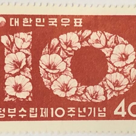1958 Korea Hibiscus Forming 10w Stamp 40h SC#285 MH