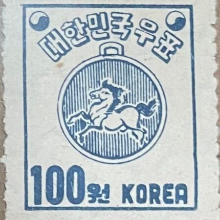 1951 Korea Postal Medal 100 Stamp SC#125 MNH