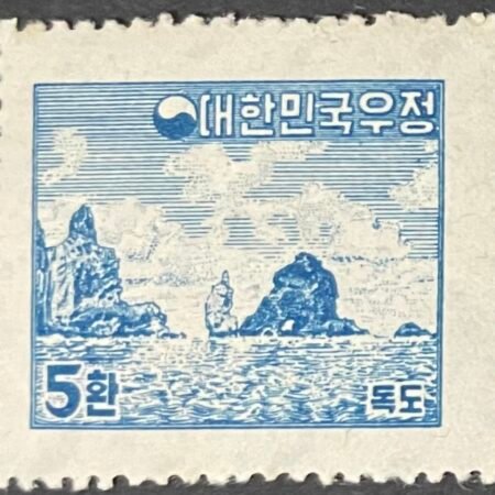 1954 Korea  Dok Do, Dok Island  5h  Stamp SC#201 MH