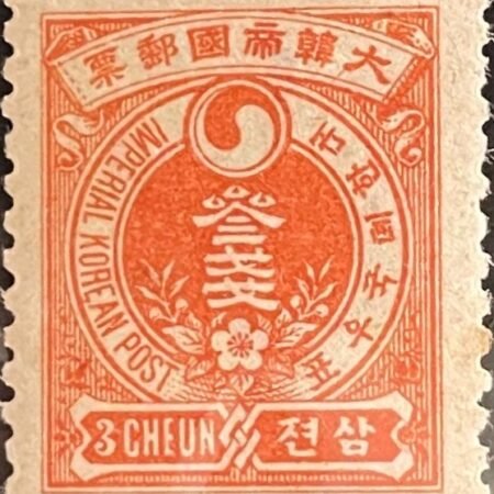 1900 Korea  Yin Yang  3ch Stamp SC#21 MH