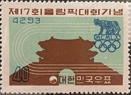 1960 Korea  South Gate, Seoul, & Olympic Emblem  40h Stamp SC#310 MNH