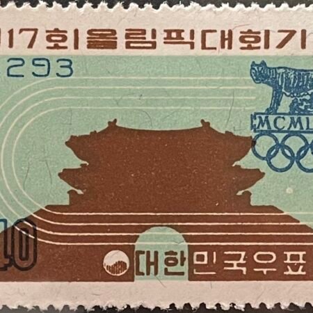1960 Korea South Gate, Seoul, & Olympic Emblem 40h Stamp SC#310 MNH