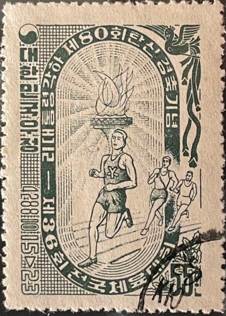 1955 Korea  Olympic Torch & Runners  55h Stamp SC#224 USED