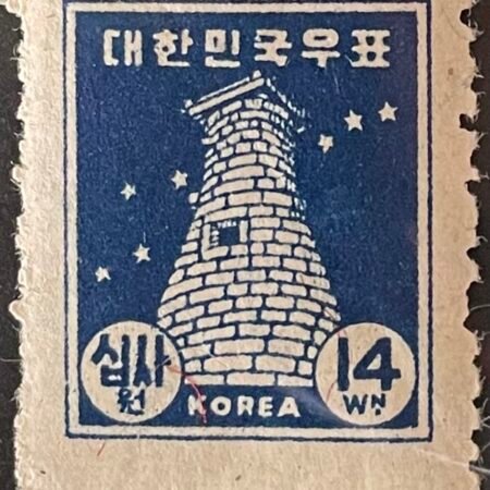 1951 ? Korea ? ' Observatory, Kyongju ', # 94 Surch In Brown ? SC#176 ? 1000388SV