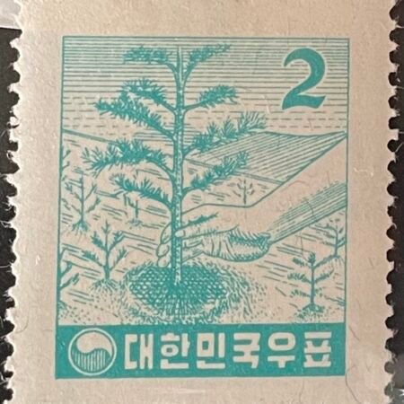 1957 Korea  Planting Trees Redrawn No Hwan Symbol 2h  Stamp SC#249 MNH