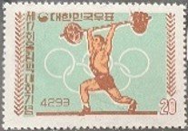 1960 Korea  Weightlifter  20h Stamp SC#309 MNH