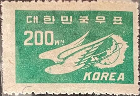 1949 Korea  Stylized Bird & Globe  200 Stamp SC#111 MN