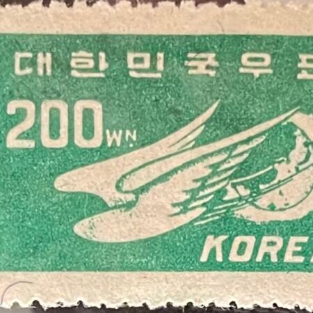 1949 Korea Stylized Bird & Globe 200 Stamp SC#111 MN