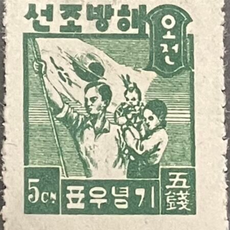 Korea