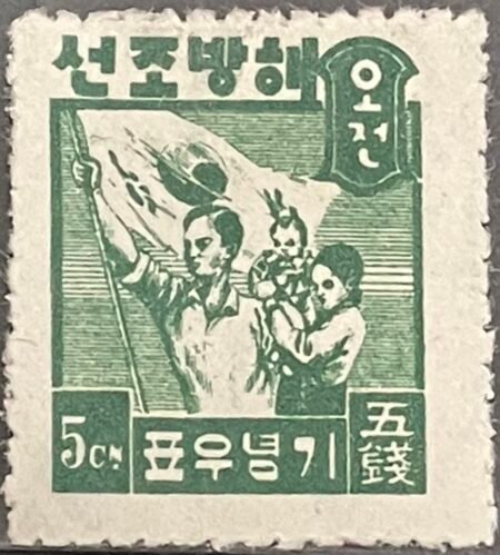 Korea
