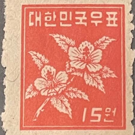 1949 Korea  Hibiscus  15w Stamp SC#109 MNH