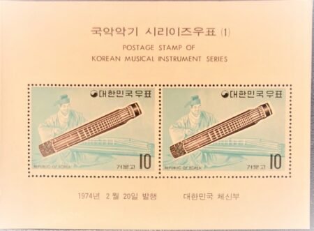 1974 Korea  Musical Instruments  10w mini Sheet  SC#883A MNH