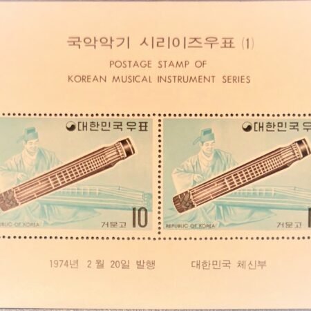 1974 Korea  Musical Instruments  10w mini Sheet  SC#883A MNH