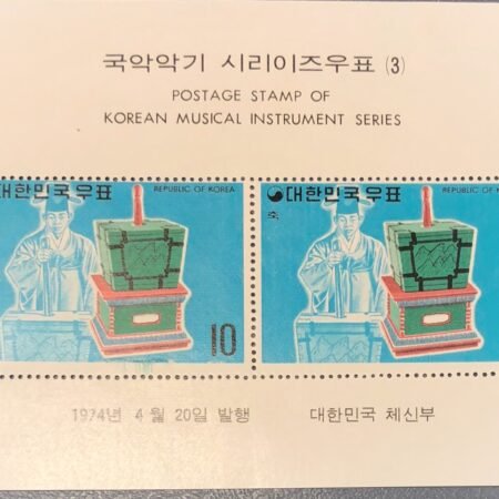 1974 Korea Musical Instruments 10w mini Sheet SC#885A MNH