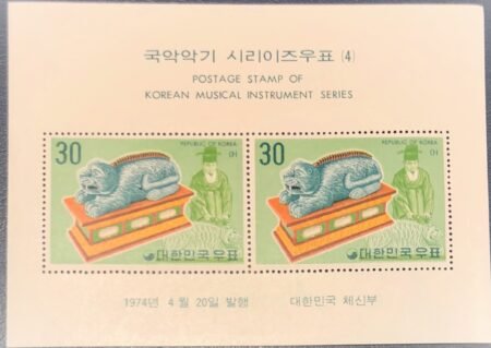 "1974 Korea  Musical Instruments  30w Mini Sheet SC#886A MNH"