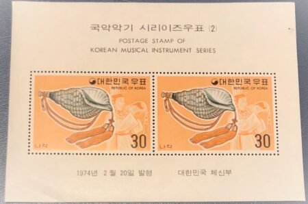 1974 Korea  Musical Instruments  30w Mini Sheet SC#884A MNH