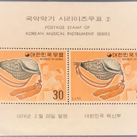 1974 Korea  Musical Instruments  30w Mini Sheet SC#884A MNH