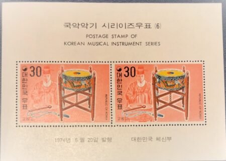 1974 Korea  Musical Instruments  30w Mini Sheet SC#888a MNH