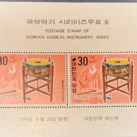 1974 Korea Musical Instruments 30w Mini Sheet SC#888a MNH