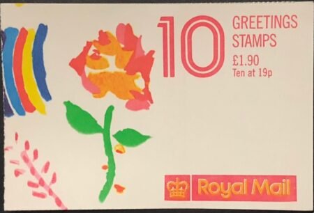 SOLD OUT - 1989 GB Booklet Stamp MNH