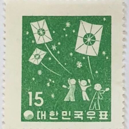 SOLD OUT- 1958 Korea Stamp Children Flying Kites sc# 287