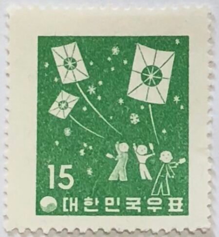 SOLD OUT- 1958 Korea Stamp Children Flying Kites sc# 287