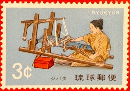 SOLD OUT - 1971_Ryukyu Islands_ Hand Loom  _Stamp