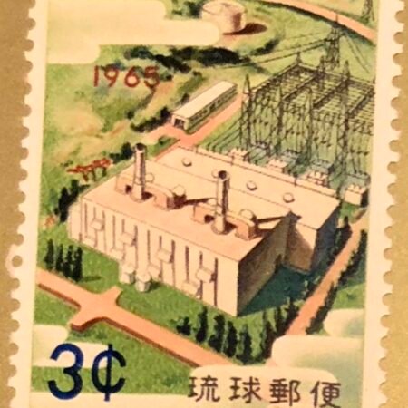 SOLD OUT - 1965_Ryukyu Islands_ Kin Power Plant  _Stamp_3c _stamp
