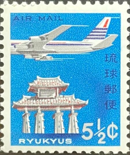 SOLD OUT -1967_Ryukyu Islands_ Fish_Stamp