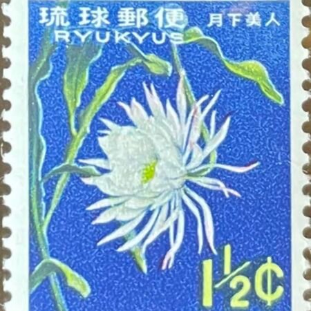 SOLD OUT - 1963_Ryukyu Islands_ Gooseneck Cactus_Stamp