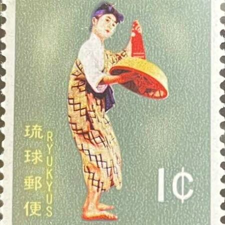 SOLD OUT - 1961_Ryukyu Islands_ Munjuru Dancer  _Stamp_1c _stamp