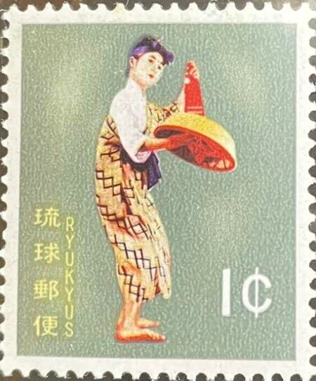 SOLD OUT - 1961_Ryukyu Islands_ Munjuru Dancer  _Stamp_1c _stamp