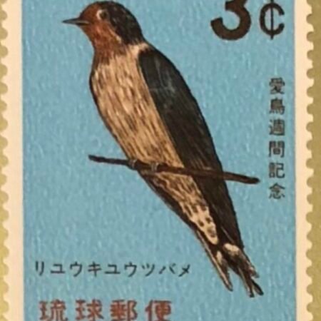 SOLD OUT - 1950_Ryukyu Islands_ Hi-Shi RoofOrnaments  ; Yellow Paper_Stamp
