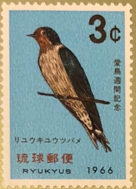 SOLD OUT - 1950_Ryukyu Islands_ Hi-Shi RoofOrnaments  ; Yellow Paper_Stamp