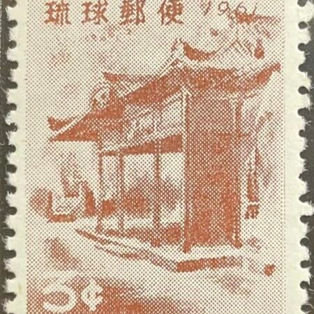 SOLD OUT - 1961_Ryukyu Islands_ Hakugin Temple  _Stamp