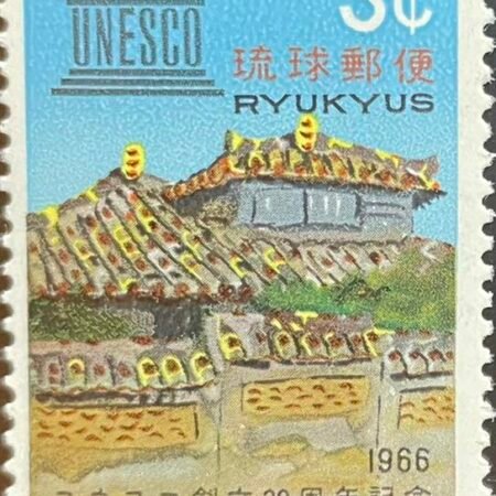 SOLD OUT - 1966_Ryukyu Islands_ Tile-Roofed House _Stamp