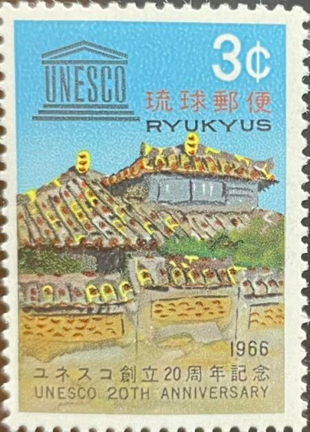 SOLD OUT - 1966_Ryukyu Islands_ Tile-Roofed House _Stamp