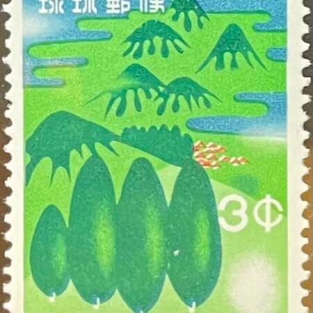 SOLD OUT - 1959_Ryukyu Islands_ Trees & Mountains _Stamp