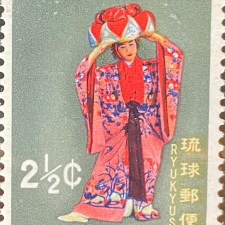 SOLD OUT - 1960_Ryukyu Islands_ Inoba Dance _Stamp