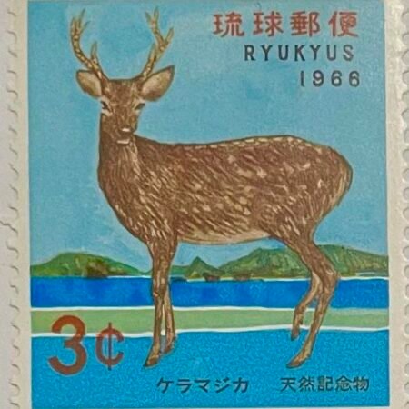 SOLD OUT - stamps Ryukyu Islands  Sika Deer  Stamp   1966